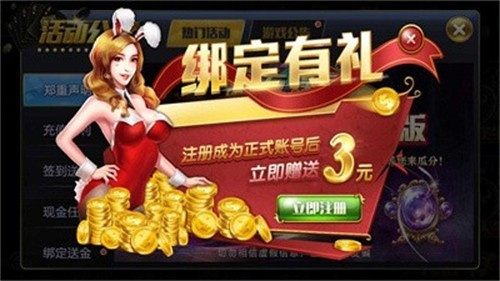 宝石棋牌正版